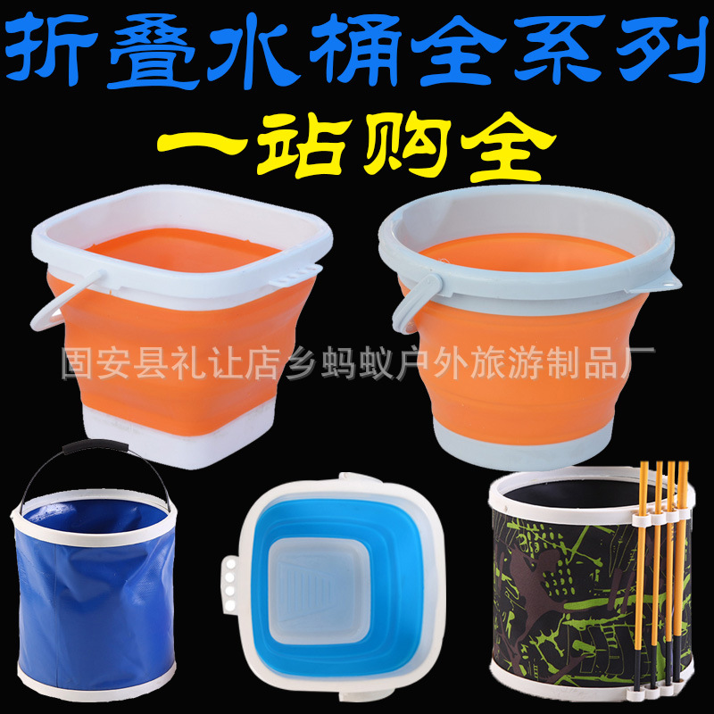 厂家直销折叠水桶 户外便携折叠桶洗车桶钓鱼桶 饵料盆产地货源|ru