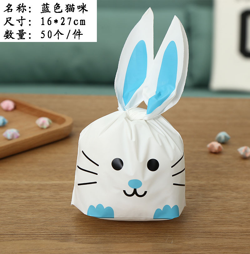 50개; 파란 고양이 16*27;