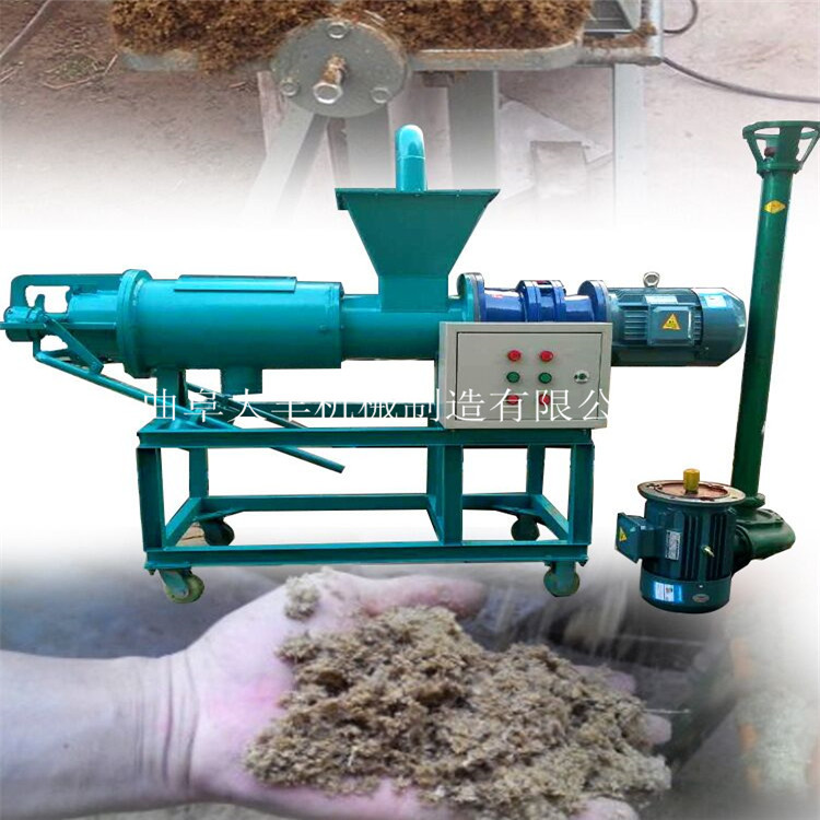 不同型号粪便干湿分离机全自动粪便处理固液分离机粪便处理机