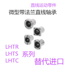 ΢ʹֱLHTR   LHTS   LHTC6 8 10 12 13 16 20 25 30