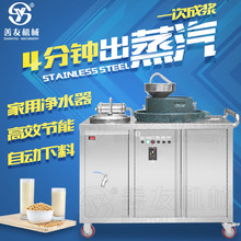 【善友】复古石磨豆浆机智能全自动燃气加热豆奶机煮浆大型一体机