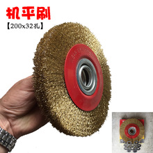 �S�����l�Cƽˢ ƽ��䓽z݆ ��~�S�z ���ٳ��P�C���ˢ 200x32