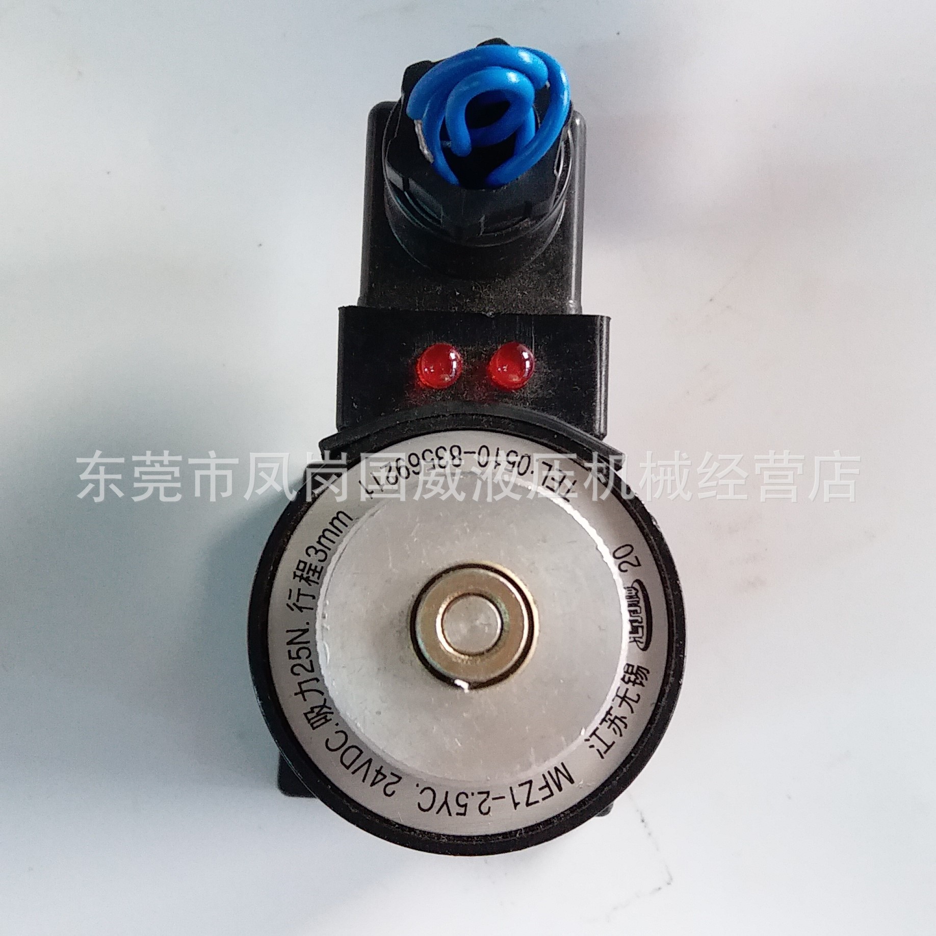 �𱱺ϼ�̨��ĥ���ⴲ�������Ȧ MFZ1-2.5YC ����25N�г�3mm��ѹ