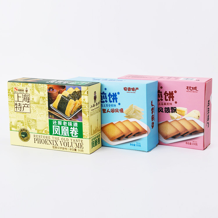 厂家现货纸盒 彩印土特产包装礼品盒 彩色食品包装盒折叠礼品彩盒