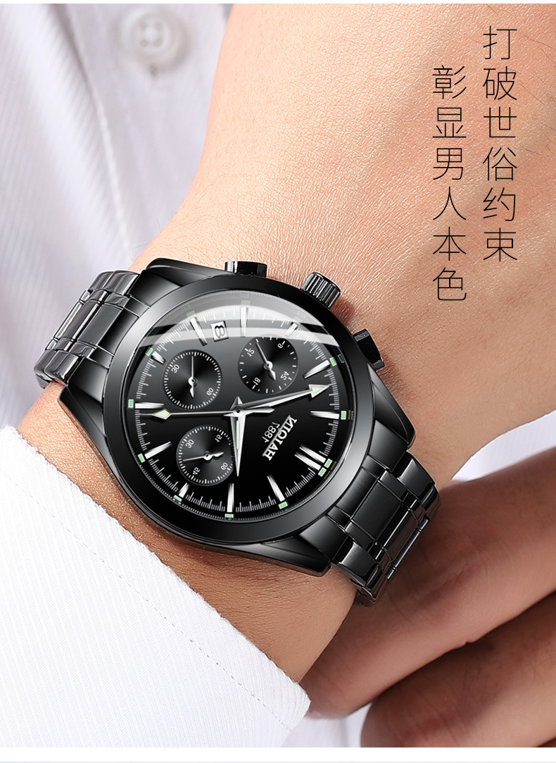 Men's Watch 3