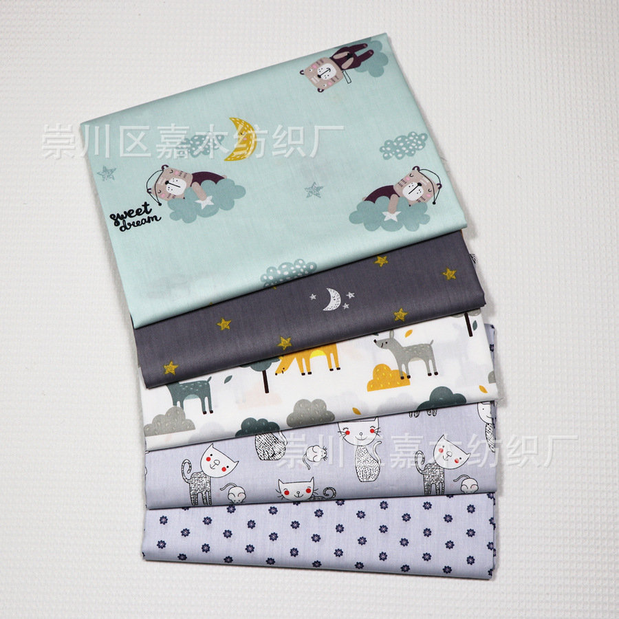 斜纹纯棉布料批发 无荧光剂婴童宝宝床品布料 罩衣 棉衣 服装面料