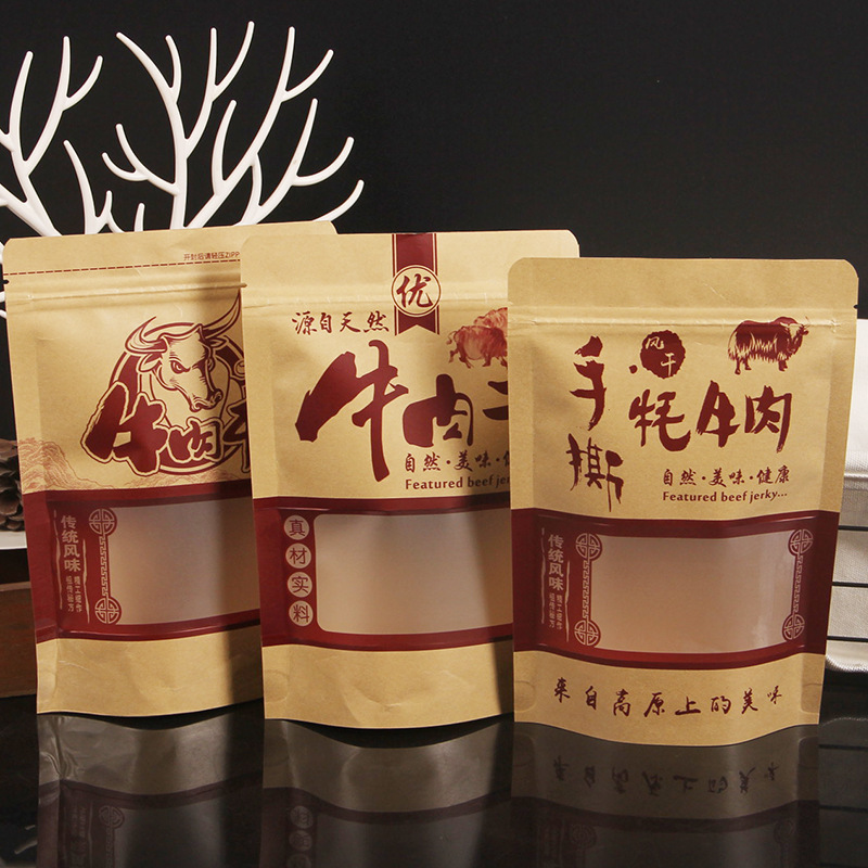 牛肉干包装袋手撕风干牛肉自封自立牛皮纸袋150克250g 现货100个