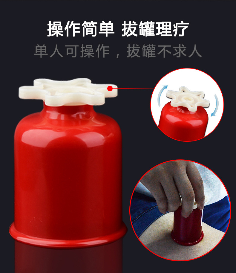 新拔罐器5
