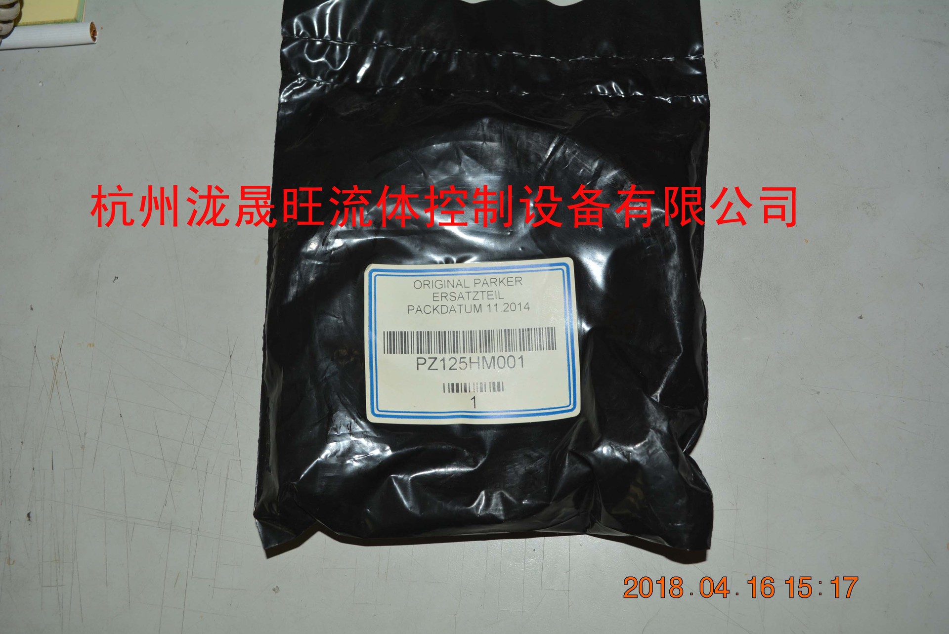 特价供应派克PARKER油缸密封套件PZ125HM001