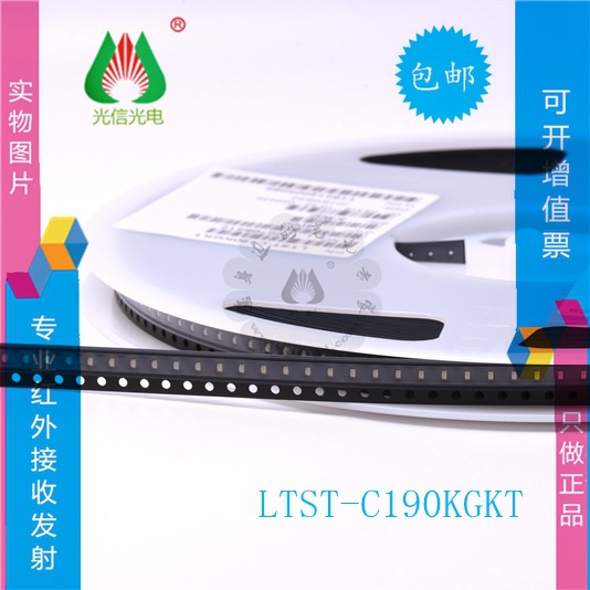 LTST-C190KGKT 0603绿色 高亮小功率 LED 发光二极管  贴片SMD
