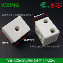 ��λ�ߜ��մɽӾ�����̨,��λ�մɽӾ�����, 5�׽Ӿ�