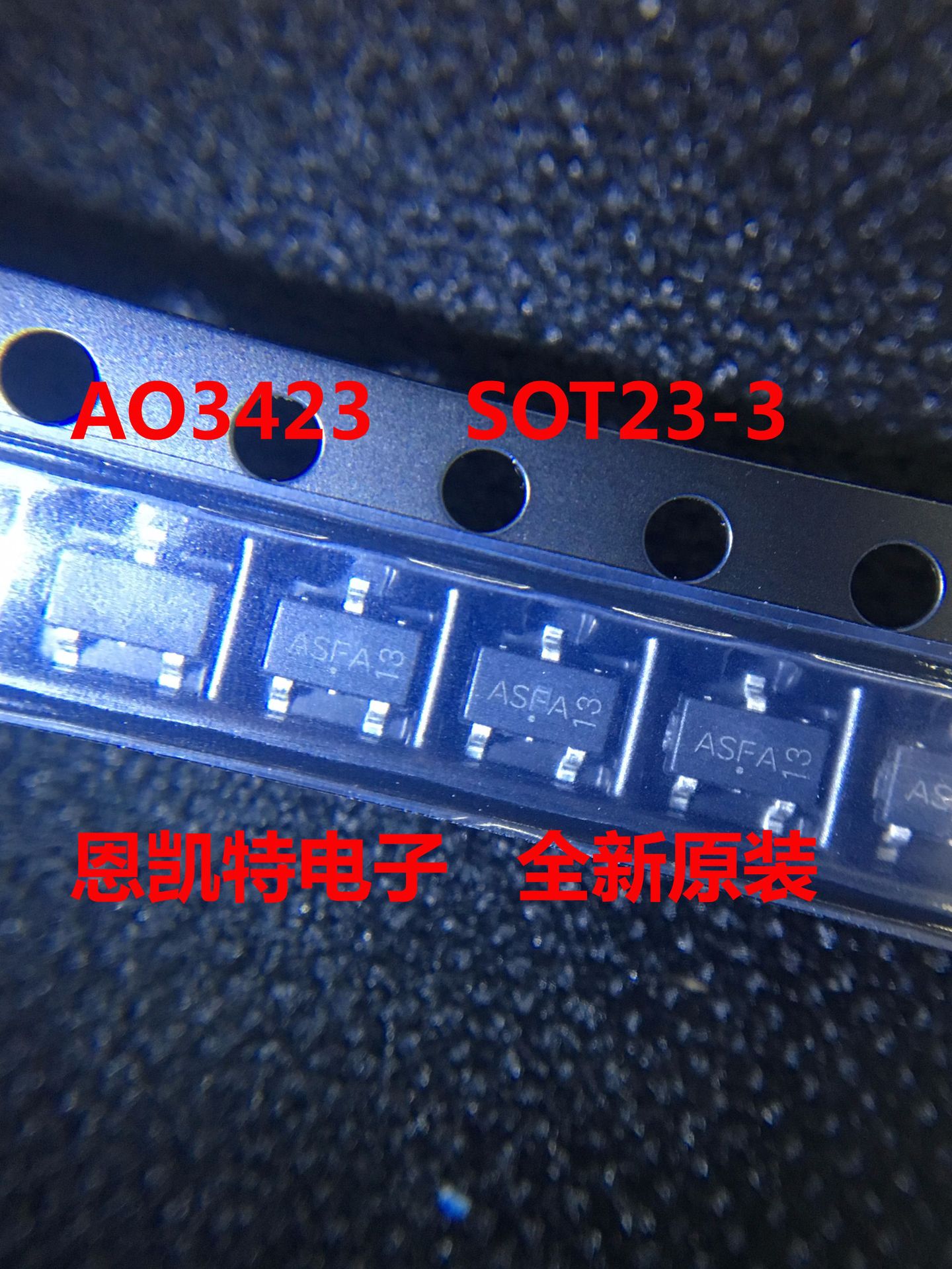 AO3423 A03423 AOS SOT23-3 场效应管 现货