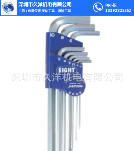 中山日本TRUSCO扳手BUL-SH3