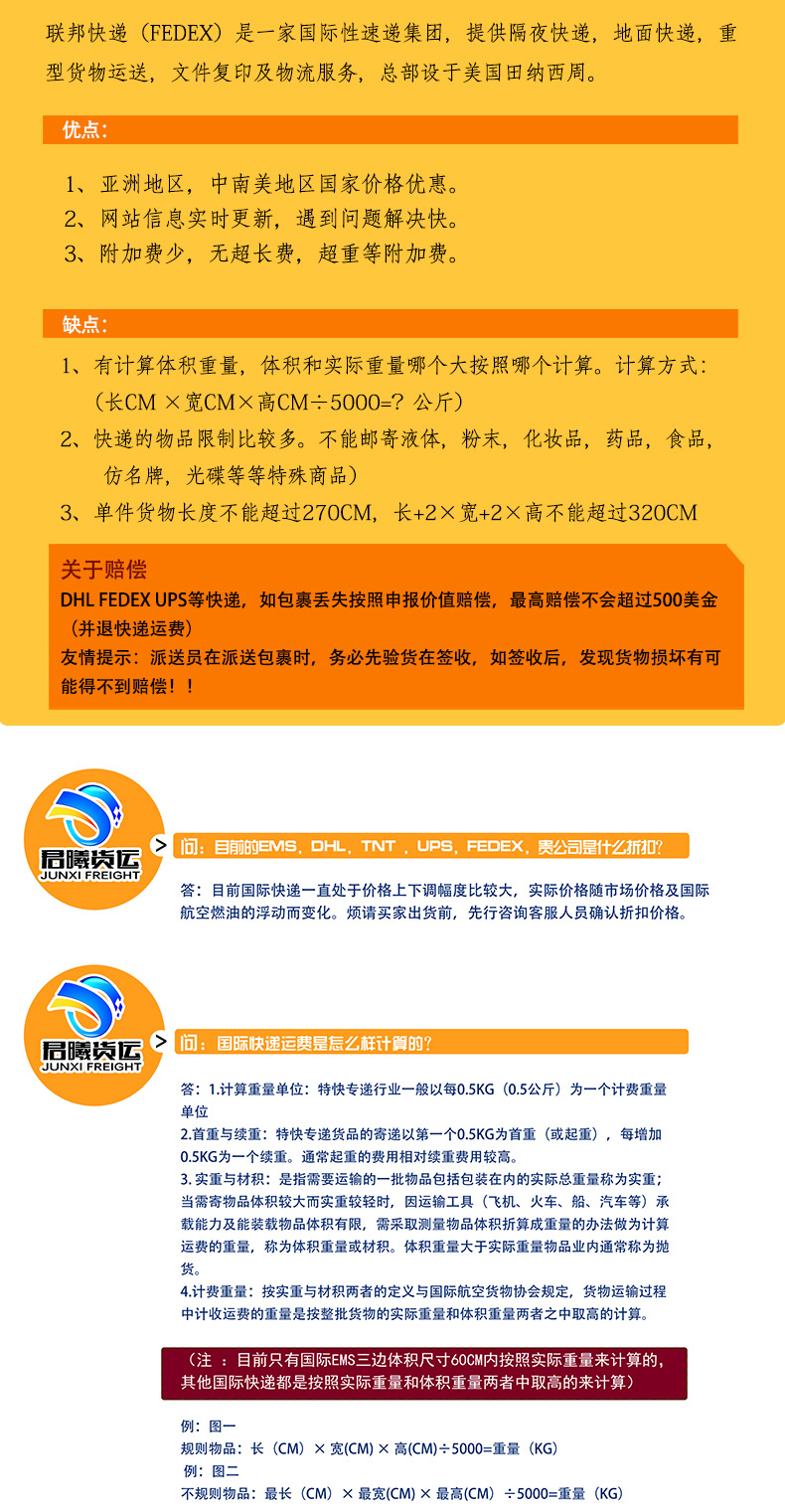 59b7c9e629ef8-恢复的_05