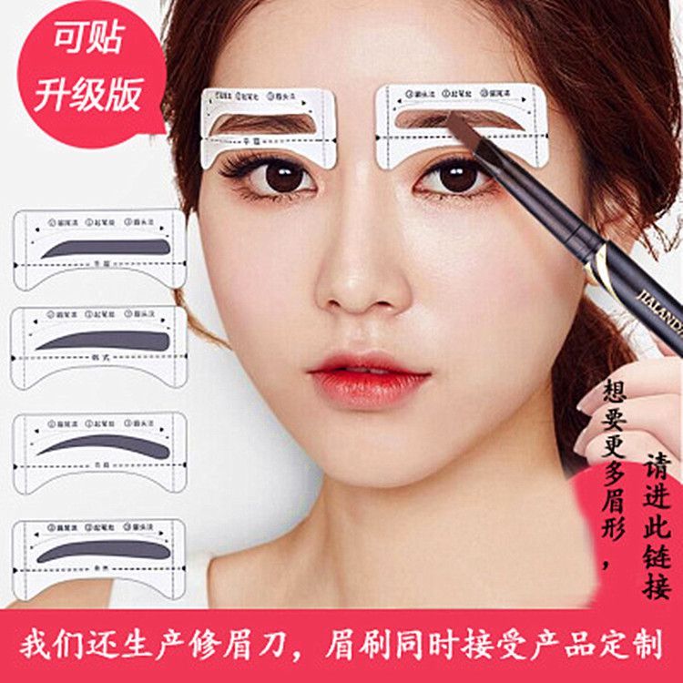 goods in stock Eyebrow stickers wholesale Lazy man Thrush card Brows Thrush card Eyebrow card Beginner's eyebrow sticker Eyebrow sticker