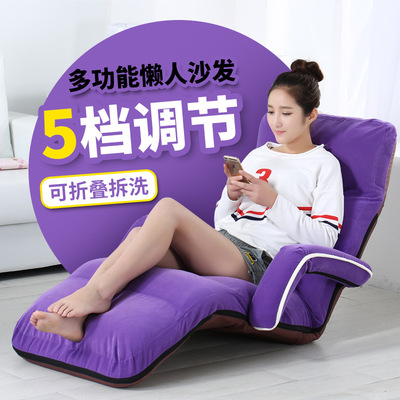 日式简约现代榻榻米单人可折叠拆洗客厅卧室阳台飘窗懒人沙发椅|ru