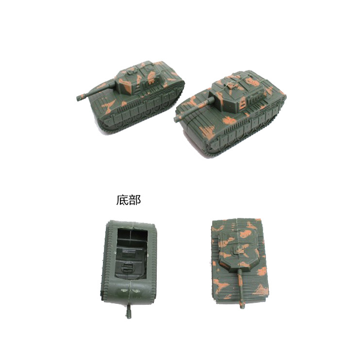 6.5厘米小坦克