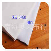 现货 人棉拉架罗纹 氨纶螺纹人棉 T恤背心 轻薄外套装面料