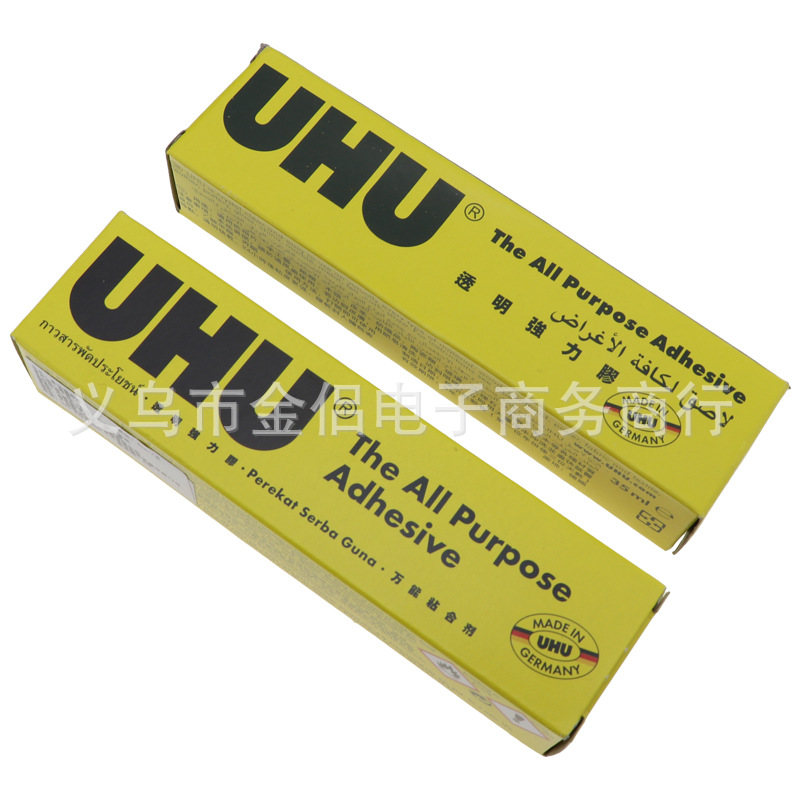 Genuine UHU Friendly Brand Soft Super Gl...