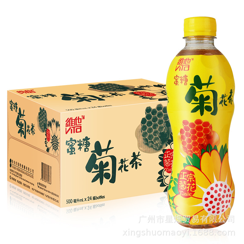 香港进口维他支装瓶装 VITA 原味菊花茶 蜜糖菊花茶 500ml*24整箱