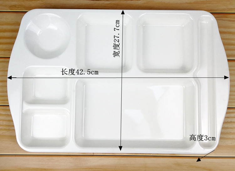 密胺快餐盘