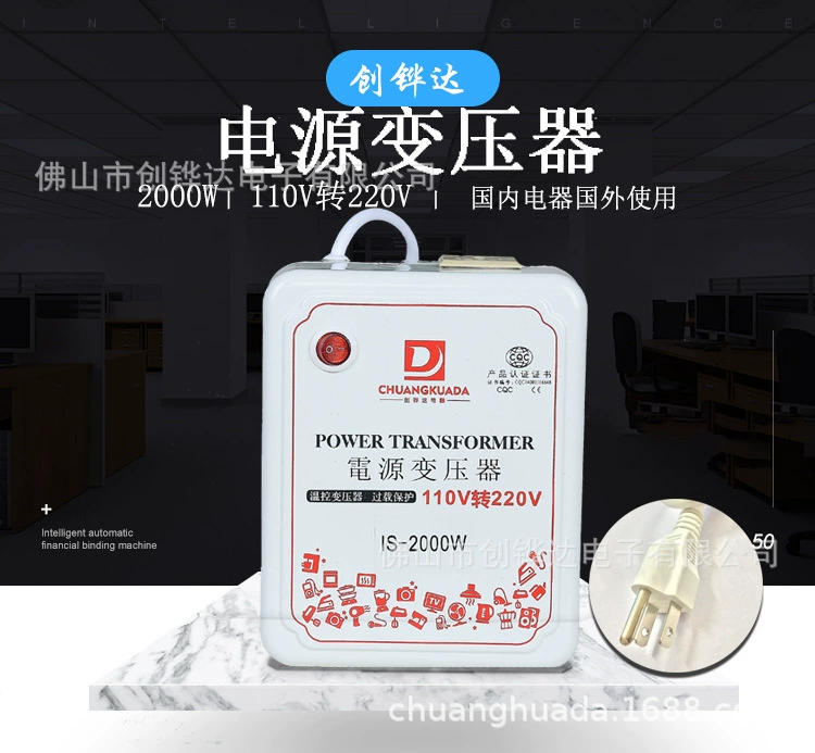 Бытовые электроприборы для зарубежного использования от 110 до 220 2000 Вт на полную мощность