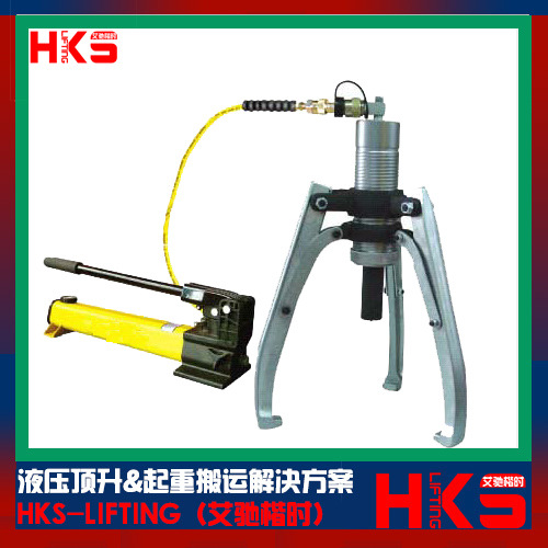 台湾优伟US分体式同步拉马 两爪三爪共用液压拉马 UWELL液压拉马