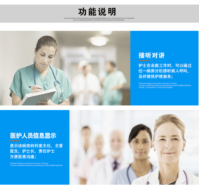 7寸病房分机BC220L70-D_05