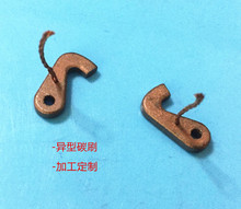 �hʽ΢��ֱ��늙C̼ˢ�ˢ2.2X8X15MM����C�R�_̼ˢ