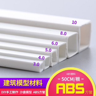 diy �ֹ� ���B ɳ�P ģ�Ͳ��� �����ABS���� ���� ����