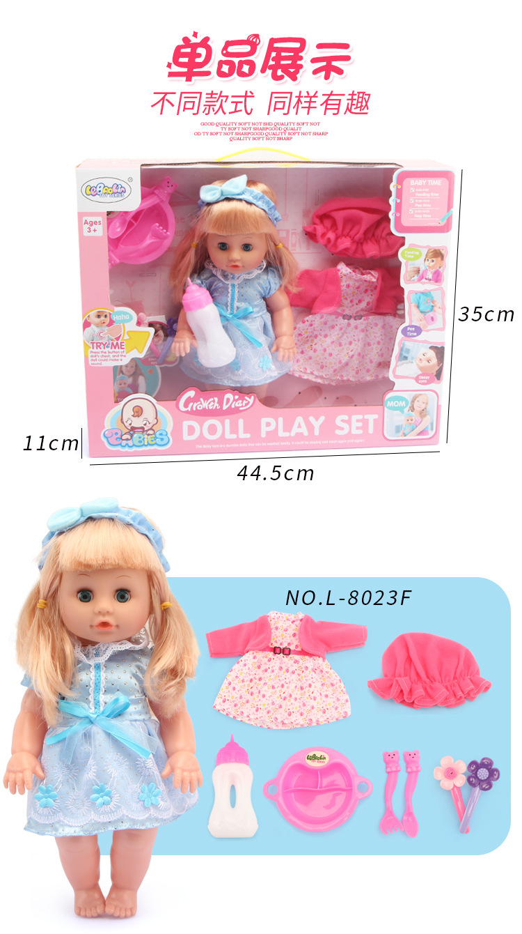 Actualizado vinilo simulación Muñeca puede beber agua y pis 128 tipos de pronunciación caja regalo niña jugar casa Juguetes