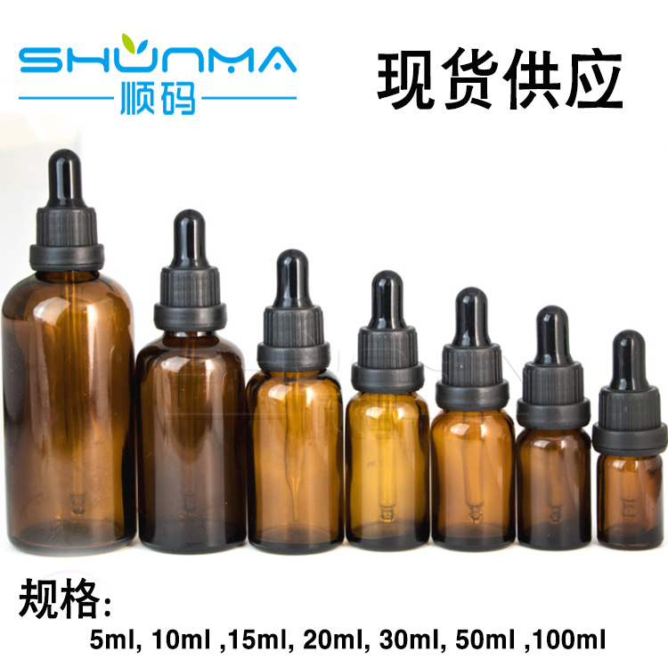 广州现货 胶头棕色滴管瓶 原液调配原液瓶 100ml茶色玻璃精油瓶