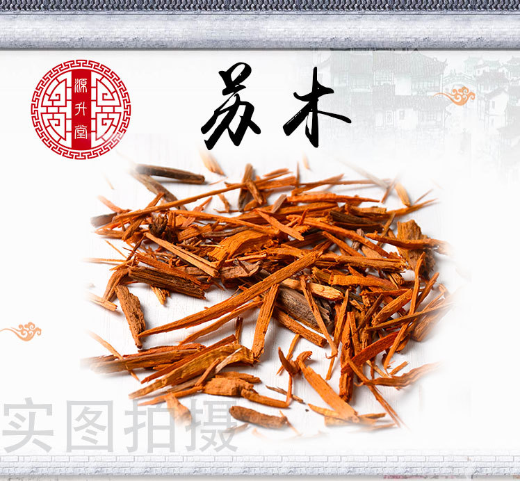 Su Mu Slices (Caesalpinia sappan) — Dried Sappan Wood Heartwood for TCM Decoctions overview