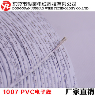 �F؛����1007 22awg��Ӿ� ��ɫ��о��Ӿ�PVC����Դ�B�Ӿ��S��