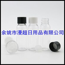 ��ͨ�w͸��ƿ30ML�Q�wˬ�wˮƿ��Һƿϴ�lˮ���bƿ��~Сșƿ