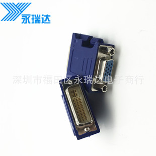 VGA�Ddvi���D�Q�^VGAĸ�DDVI24+5���D���^VGATO DVI24+5���D���^