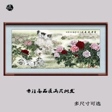 44-371国画字画花鸟画工笔牡丹 富贵长寿 装饰画高仿真画芯批发