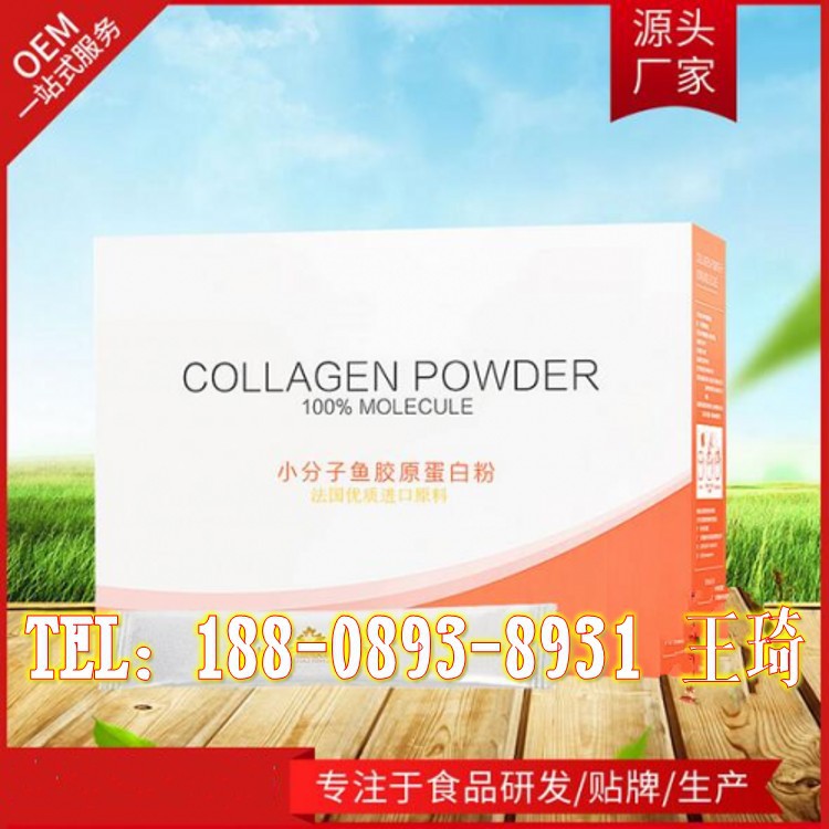 大豆肽固体饮料定制生产1_conew1