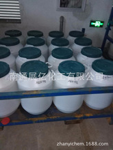 供應 AEP-98皮革滲透劑 水性皮革助劑 高濃縮精細皮革助劑