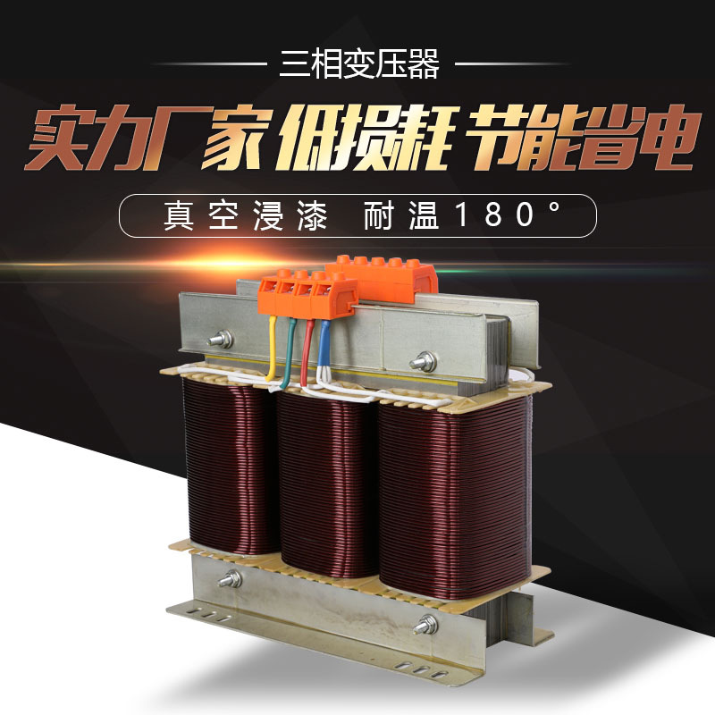 三相干式变压器SG-5K10K8K20K30KVA0.8KV/0.38KV0.22KV低压变压器