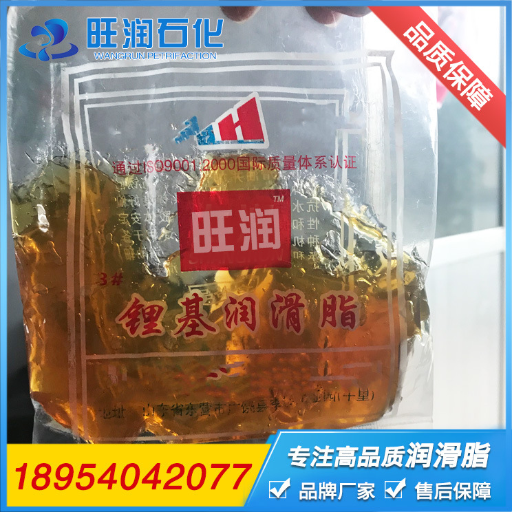 厂家批发 黄油 润滑脂 400g 500g 600g 1kg 不加粉 1# 2# 3# 旺润