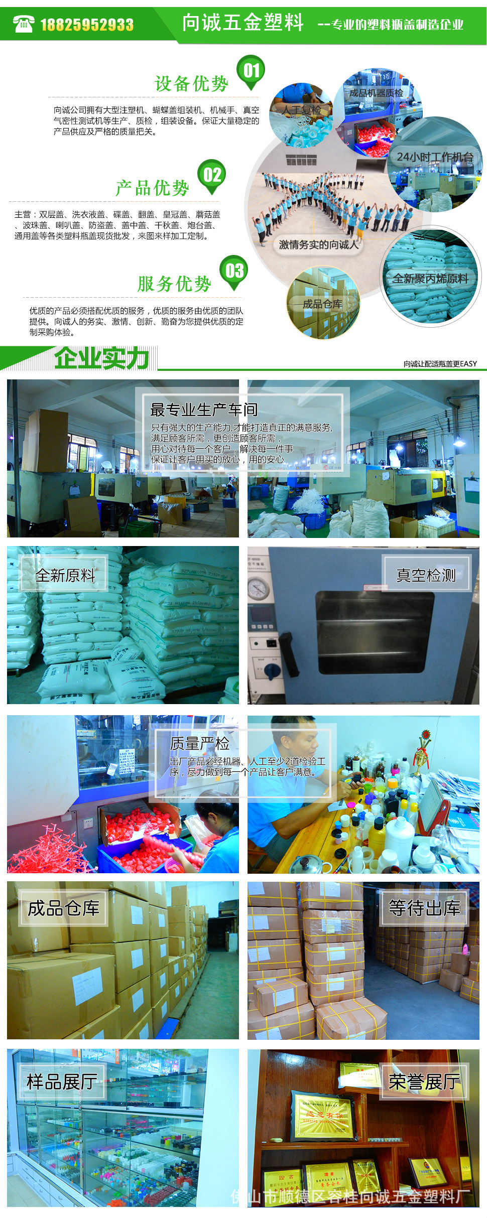 2628301657_366269263