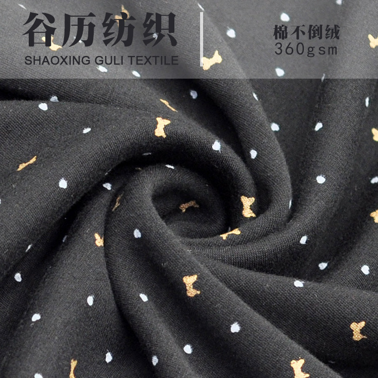 现货供应柯桥棉面料针织提花不倒绒布 童装保暖内衣服装布料