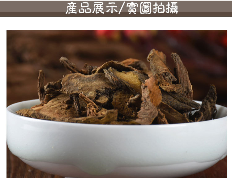 Yang Ti Gen (Rumex japonicus) — Sulfur-Free Dried Root, 500g Bulk Herbal Decoction Piece key features