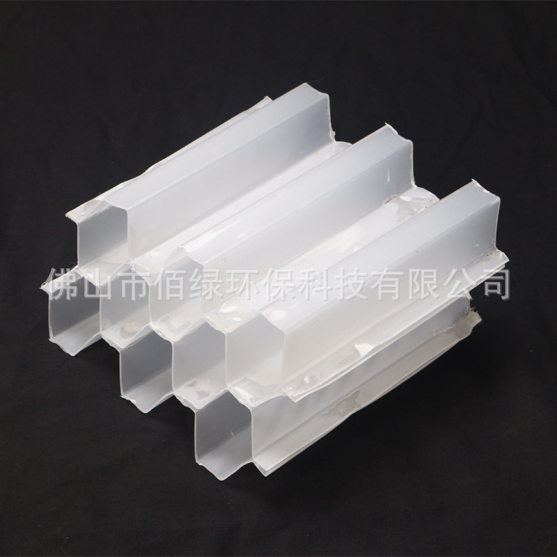 六角蜂窩斜管填料支架全新PP材質汙水淨化自來水廠環保斜板填料