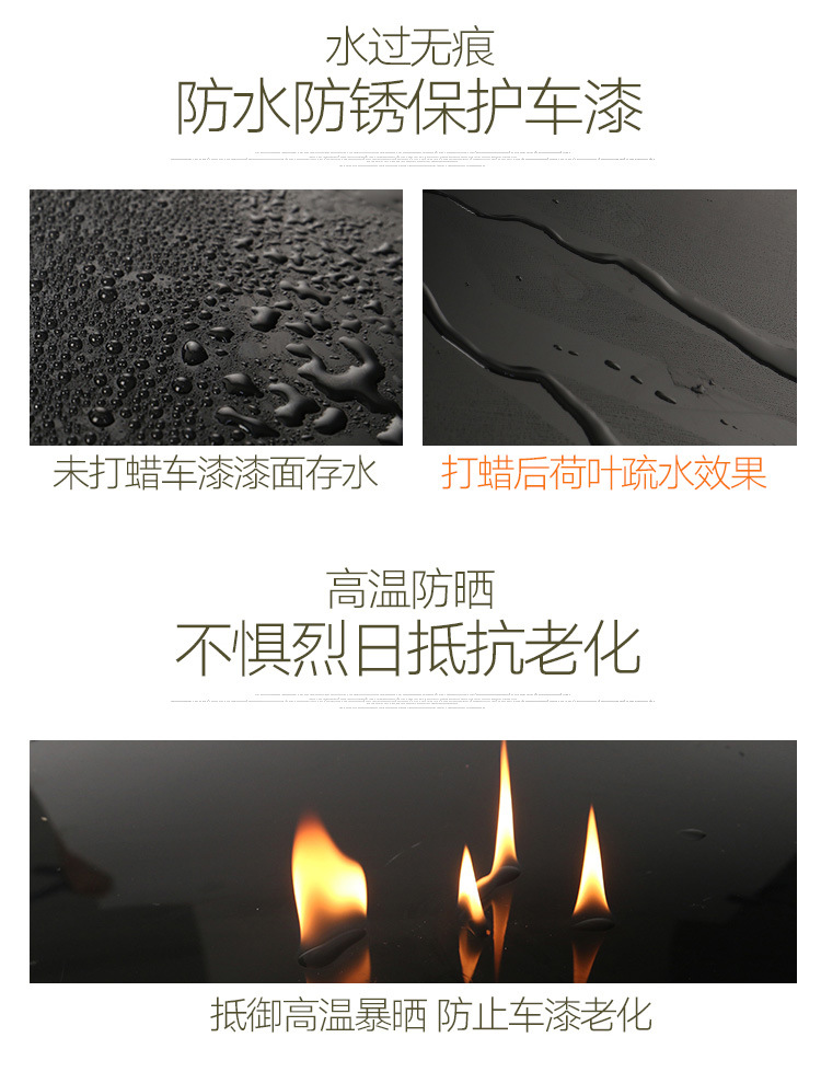 Chemehui Black Gold Coated Wax Car Solid Wax Optical Drive Water Maintenance Wax Various Colors Universal Carnauba Wax