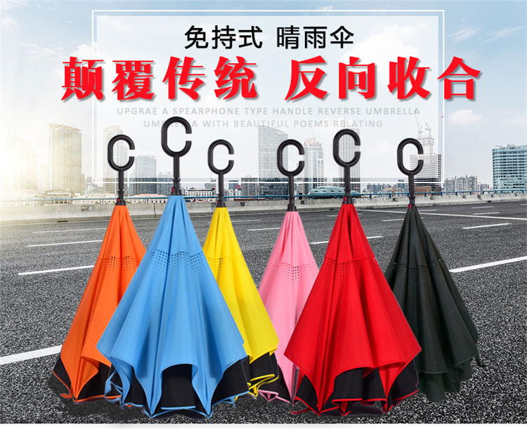 匠者 135反向伞 (1).jpg