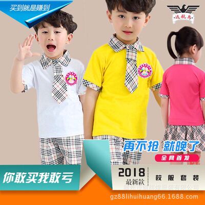 夏季幼儿园短袖园服中小学生校服套装儿童运动套装班服亲子装定制