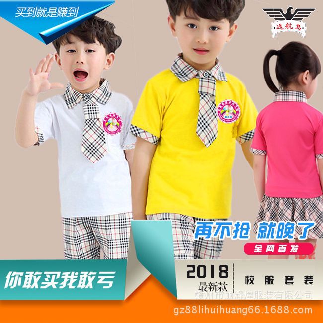 夏季幼儿园短袖园服中小学生校服套装儿童运动套装班服亲子装定制
