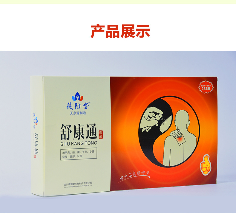 详情_08.jpg